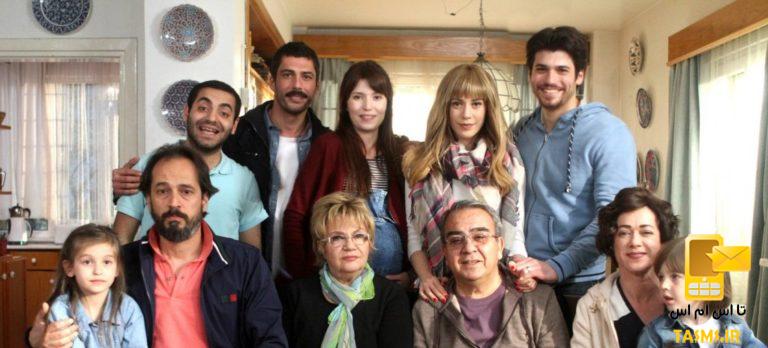 بازیگران و داستان سریال ترکی دلدادگی پخش از جم